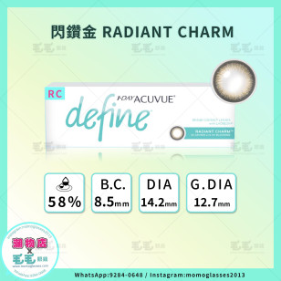 ACUVUE DEFINE 閃鑽金Radiant Charm 1 Day 30片 (門市現貨)